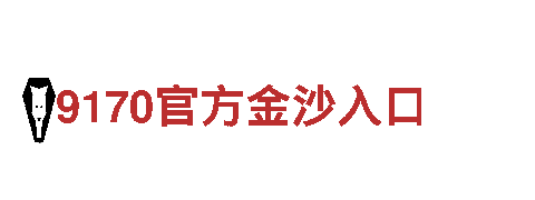 探索贝博bb艾佛森，畅享旅游盛宴